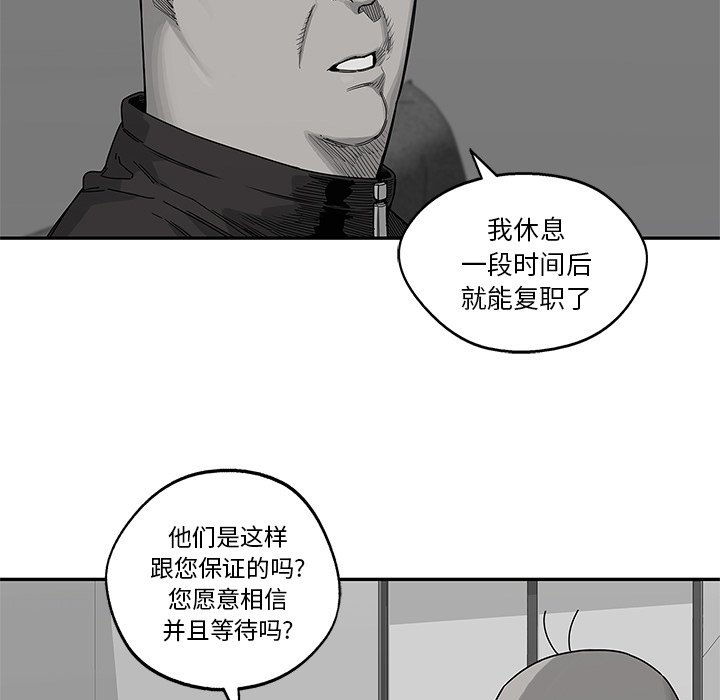 第51話 - 第63张