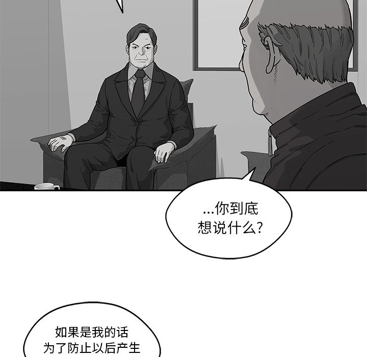 第51話 - 第64张