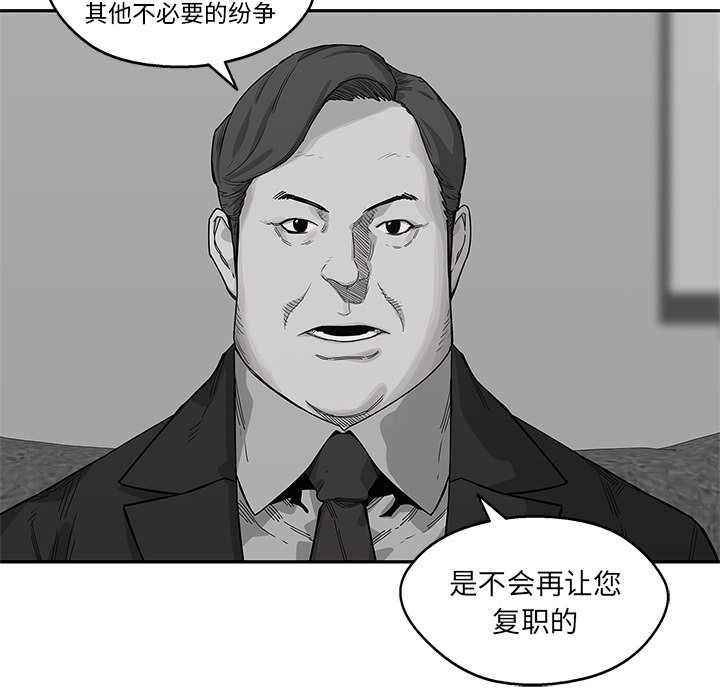 第51話 - 第65张