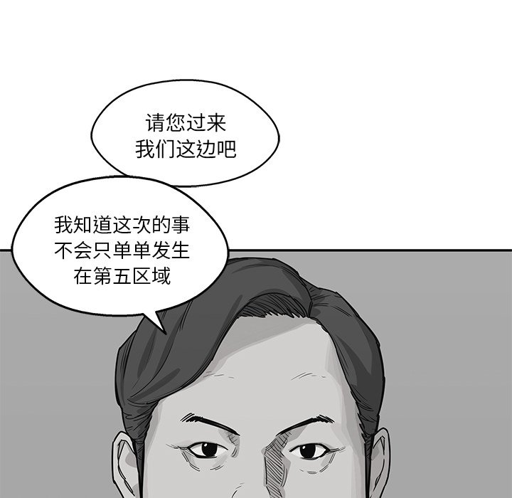 第51話 - 第66张
