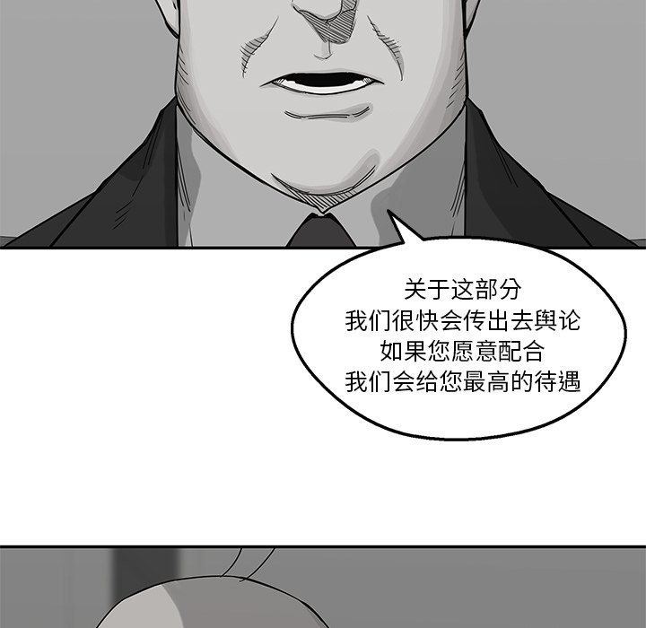 第51話 - 第67张