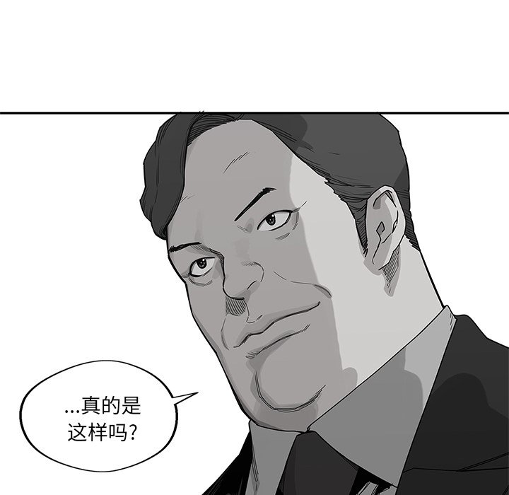 第51話 - 第69张