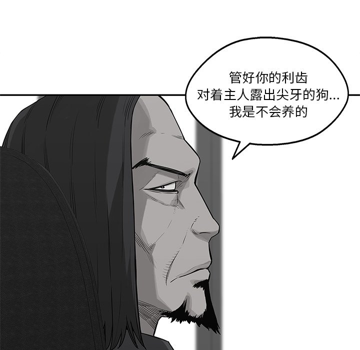 第51話 - 第72张