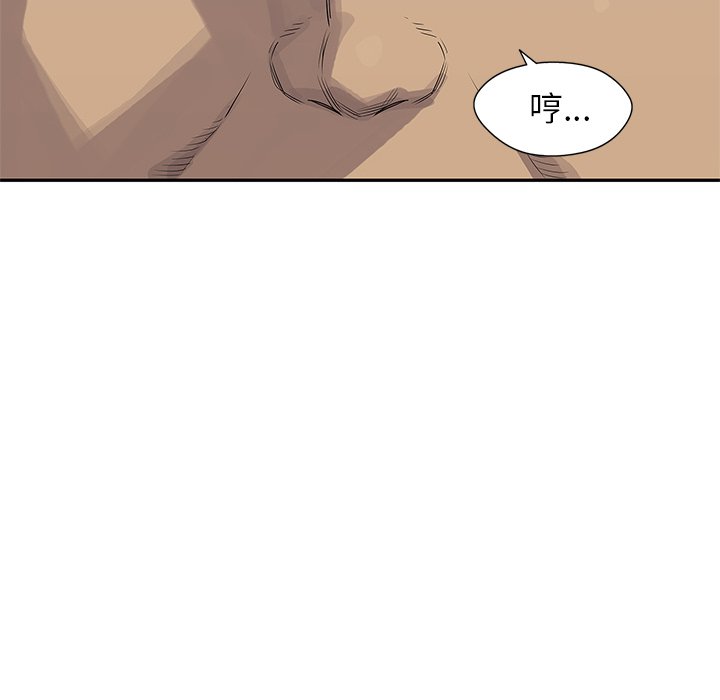 第51話 - 第74张