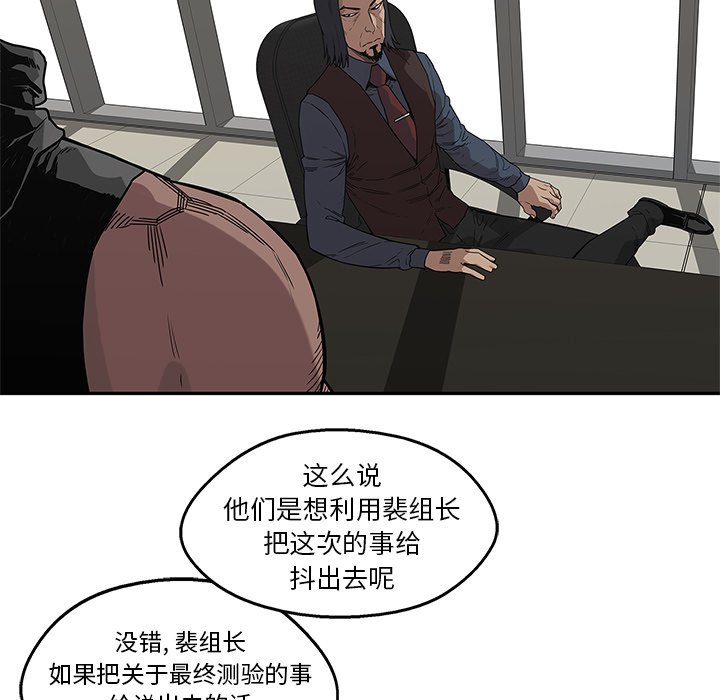 第51話 - 第77张