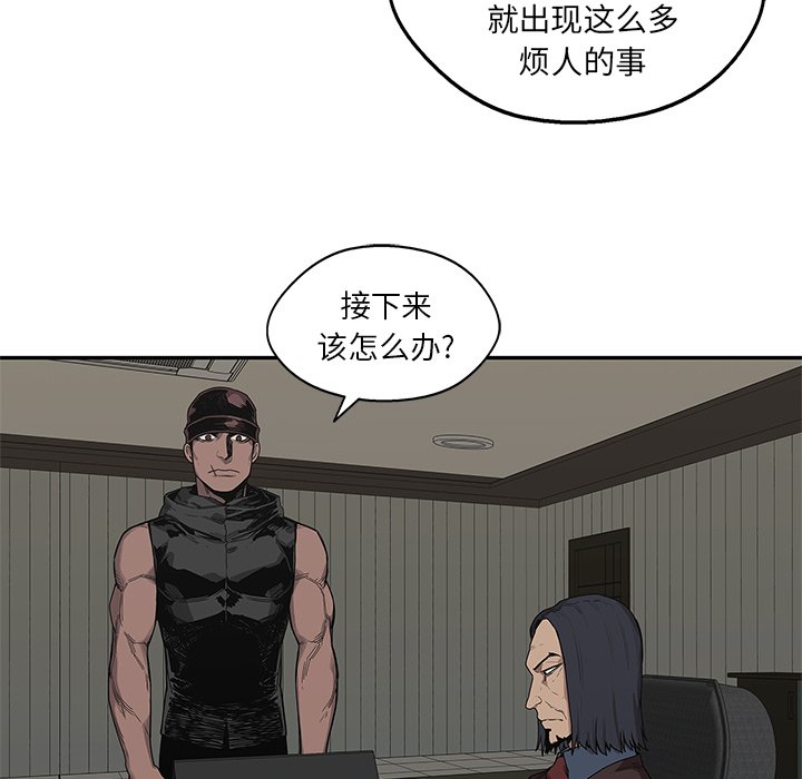 第51話 - 第79张