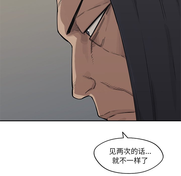 第51話 - 第81张