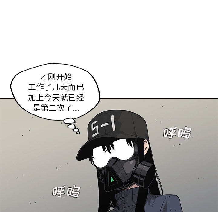 第51話 - 第88张