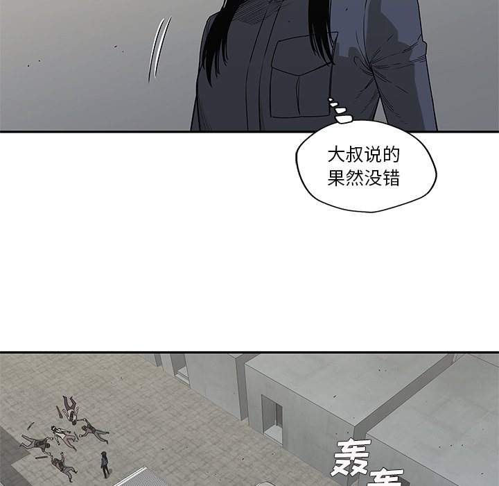 第51話 - 第89张