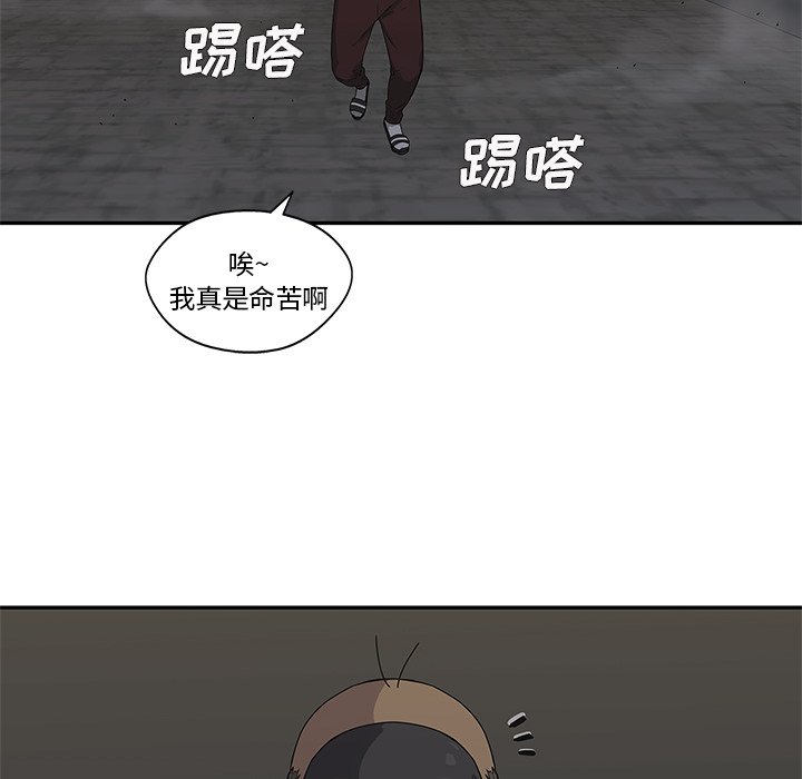 第51話 - 第9张