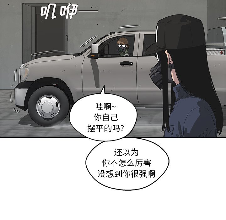 第51話 - 第91张