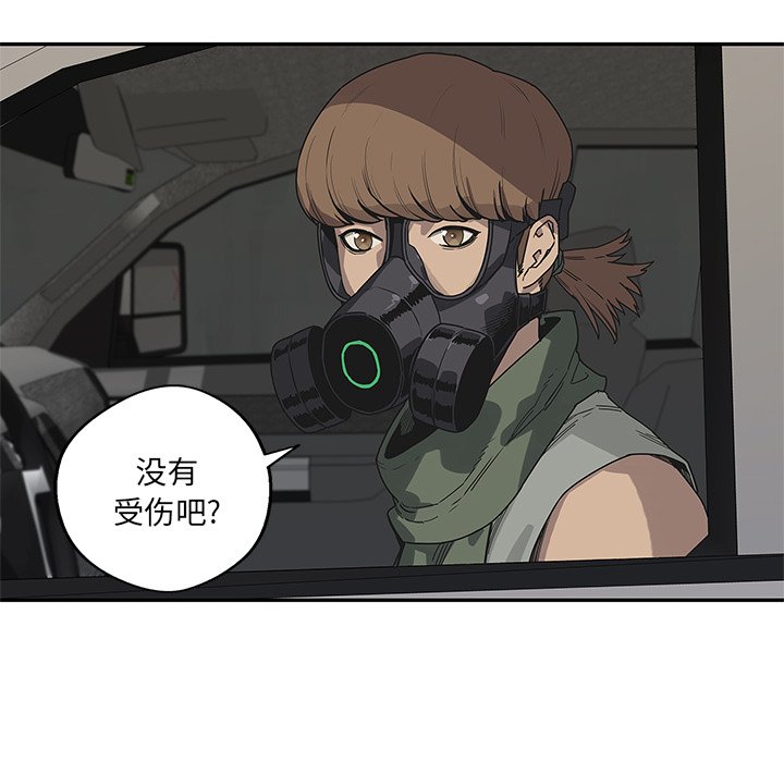 第51話 - 第92张