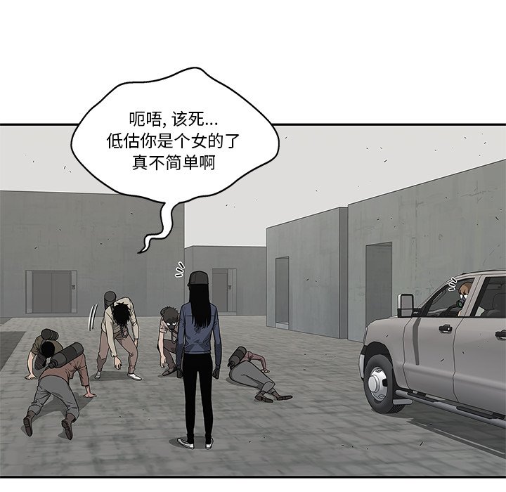 第51話 - 第93张