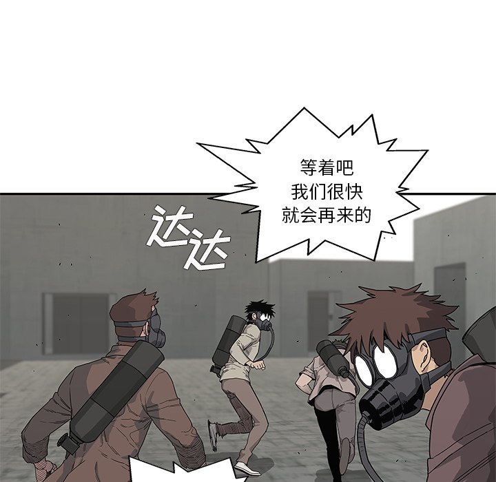 第51話 - 第94张
