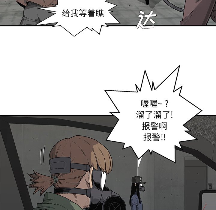 第51話 - 第95张