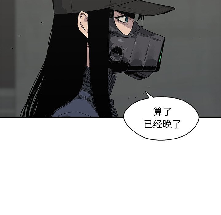 第51話 - 第97张
