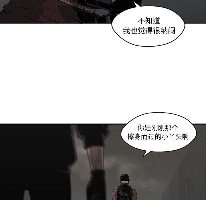 第52話 - 第100张