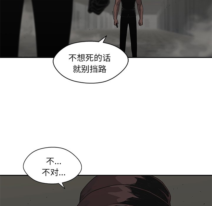 第52話 - 第101张