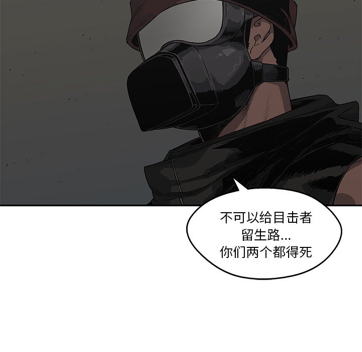 第52話 - 第102张