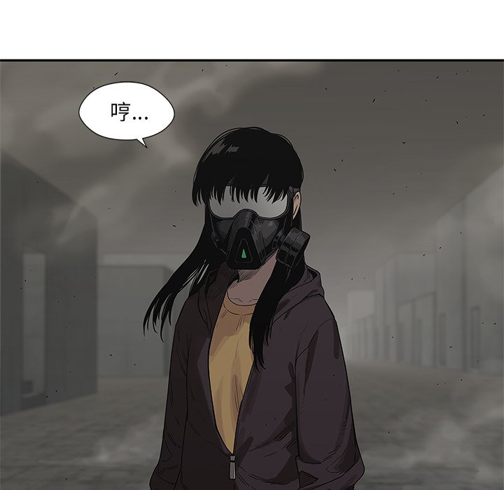 第52話 - 第103张