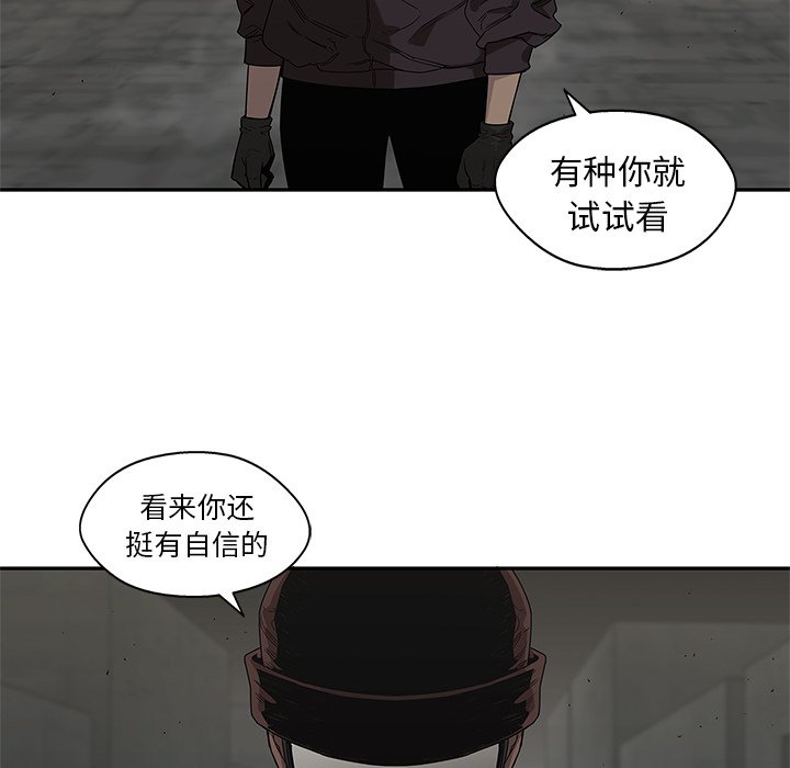 第52話 - 第104张