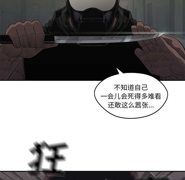 第52話 - 第105张
