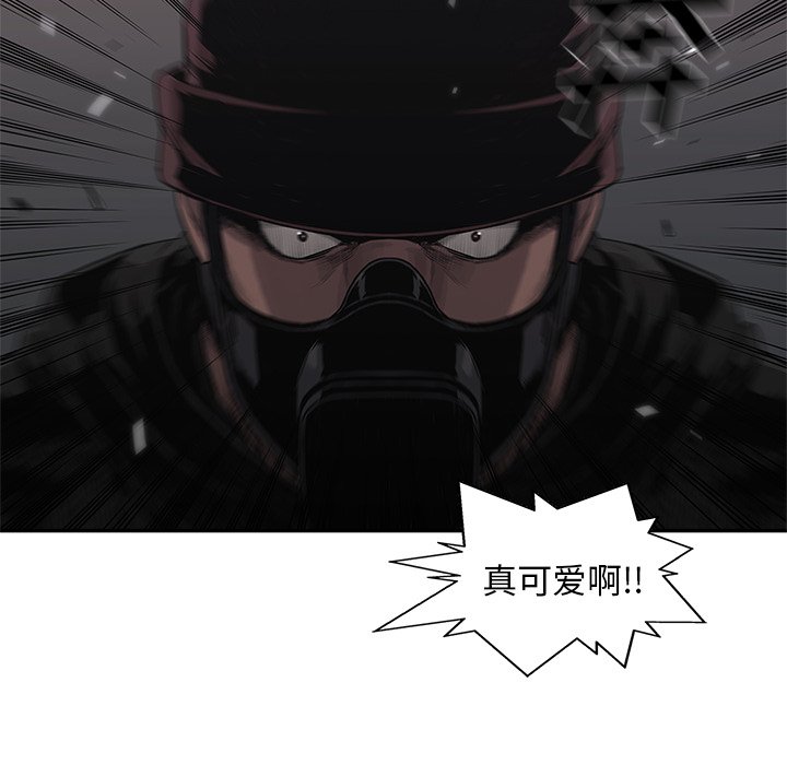 第52話 - 第106张