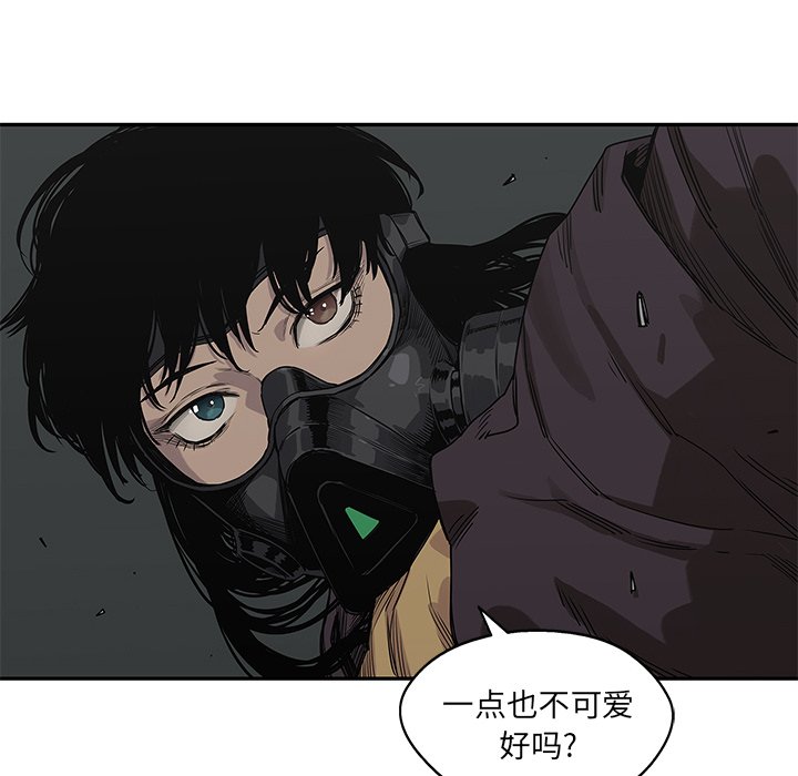 第52話 - 第111张