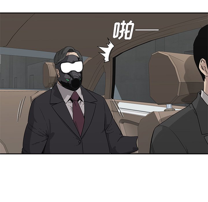 第52話 - 第12张