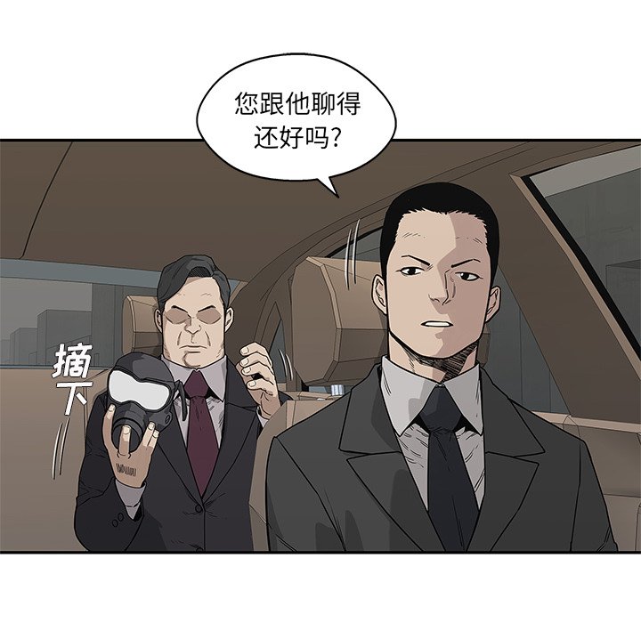 第52話 - 第13张