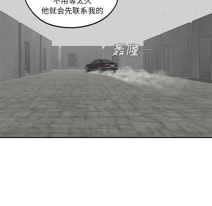 第52話 - 第18张