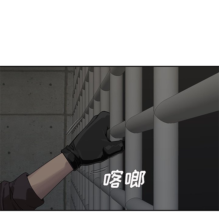第52話 - 第21张