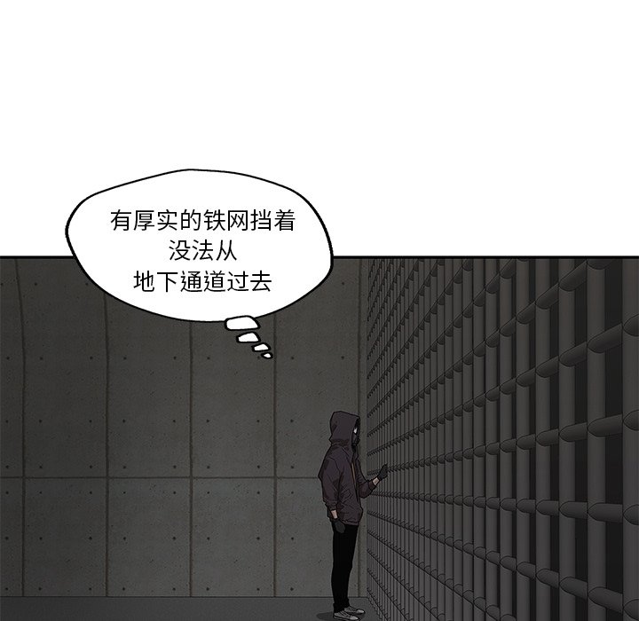 第52話 - 第22张