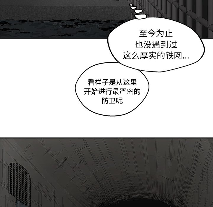 第52話 - 第23张