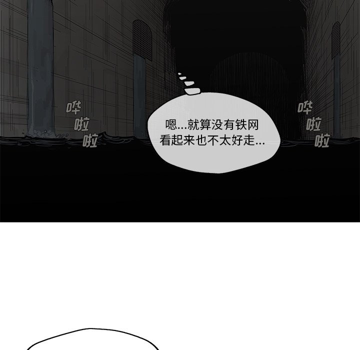 第52話 - 第24张