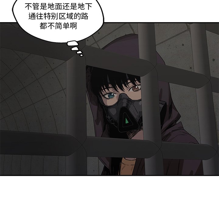 第52話 - 第25张