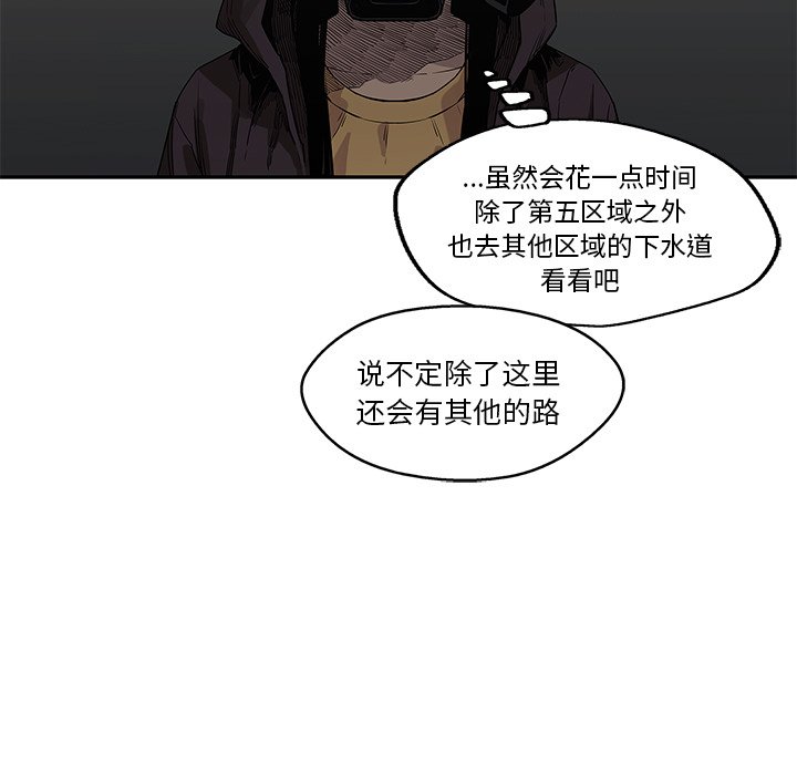 第52話 - 第28张