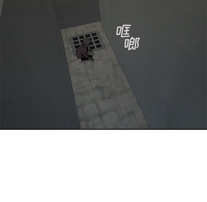 第52話 - 第31张