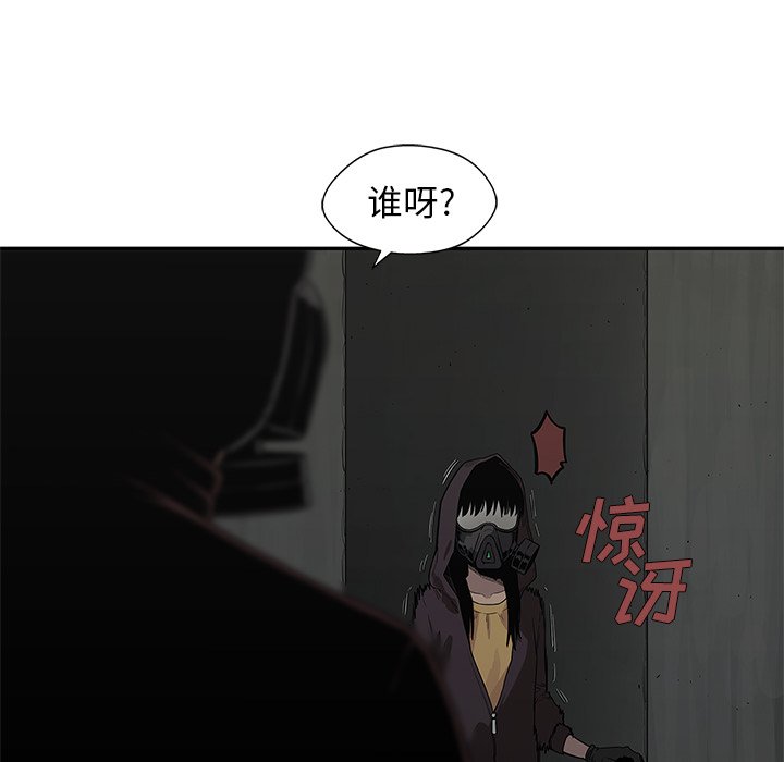 第52話 - 第33张