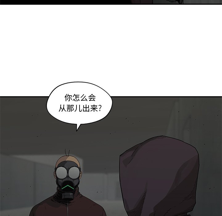 第52話 - 第34张