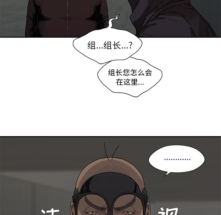第52話 - 第35张