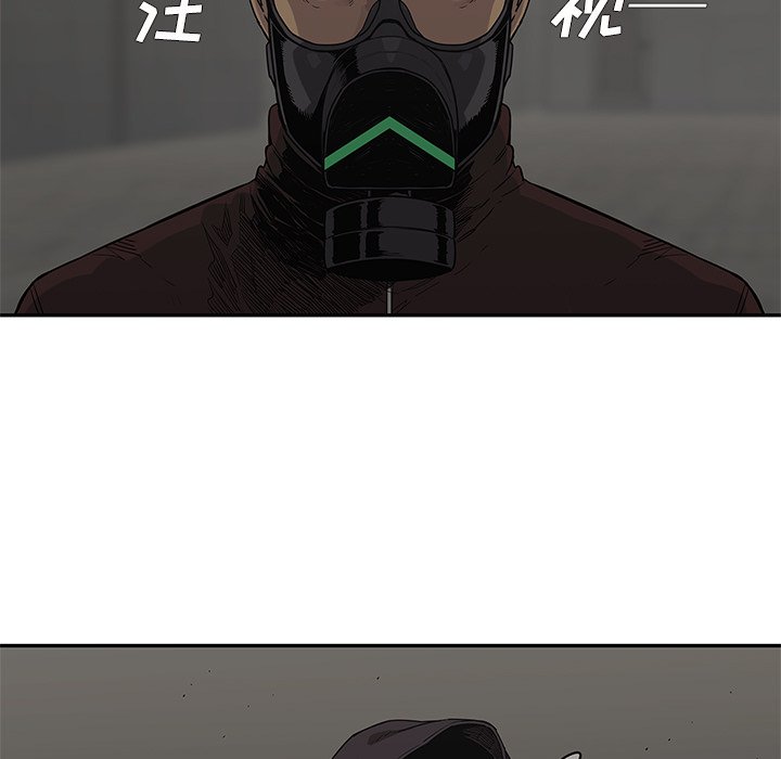 第52話 - 第36张