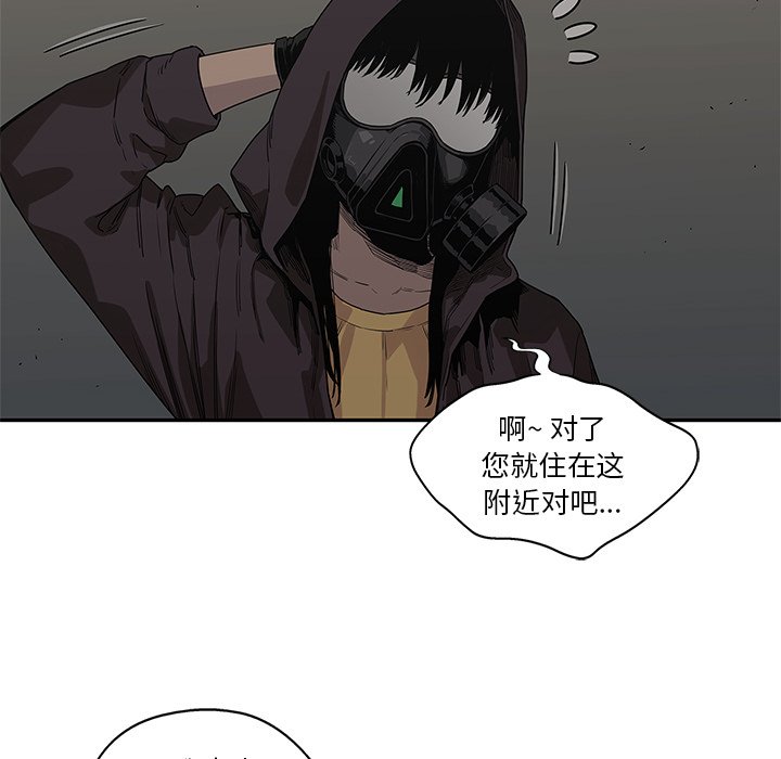 第52話 - 第37张