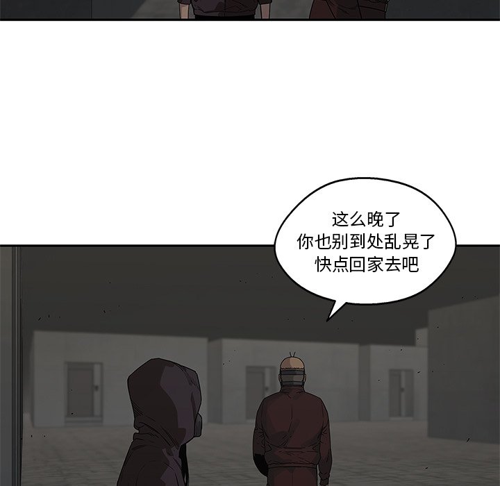 第52話 - 第40张