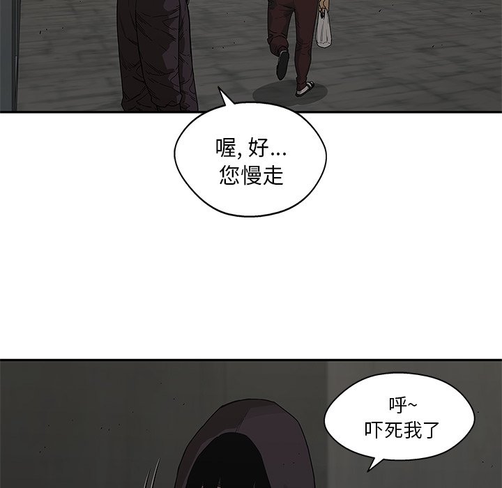 第52話 - 第41张