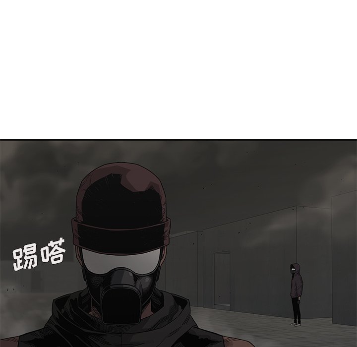 第52話 - 第45张