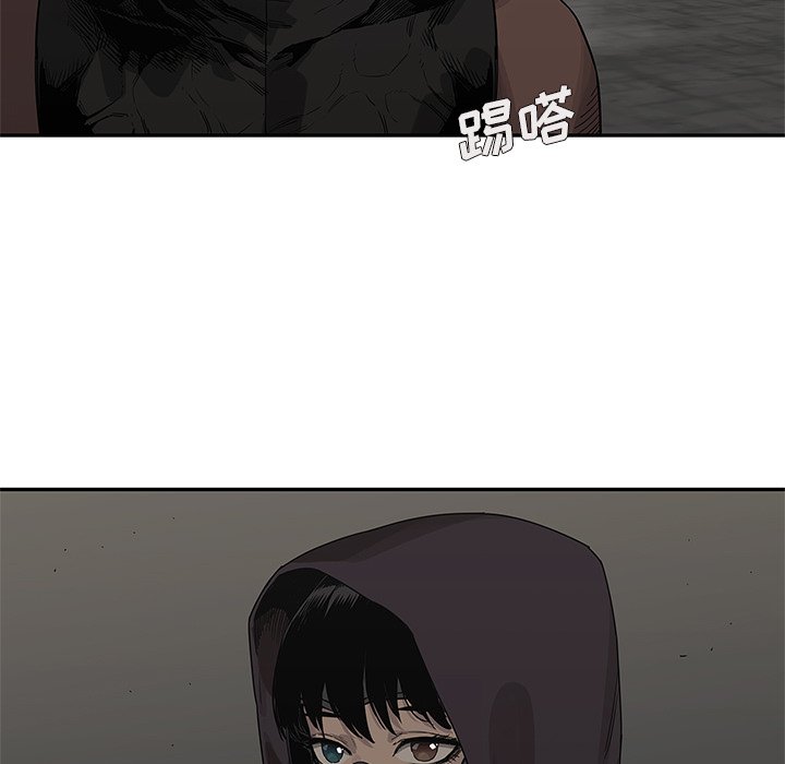 第52話 - 第46张