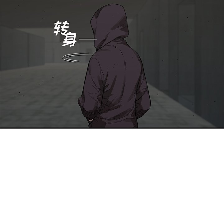 第52話 - 第48张