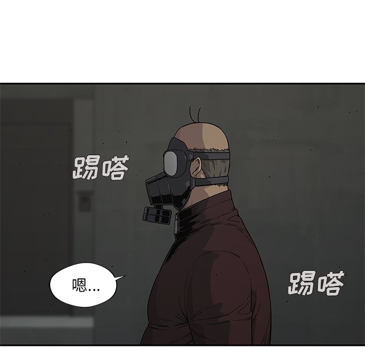 第52話 - 第51张