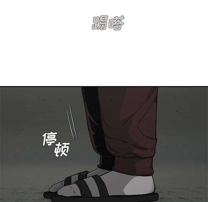 第52話 - 第52张